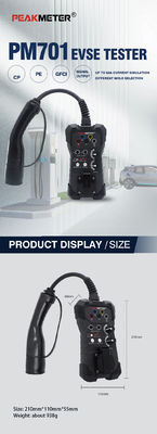 PM701 EVSE テスト 自動車用高性能診断機器 EVSE アダプタ 標準的なAC充電ステーション用 PE プレテスト
